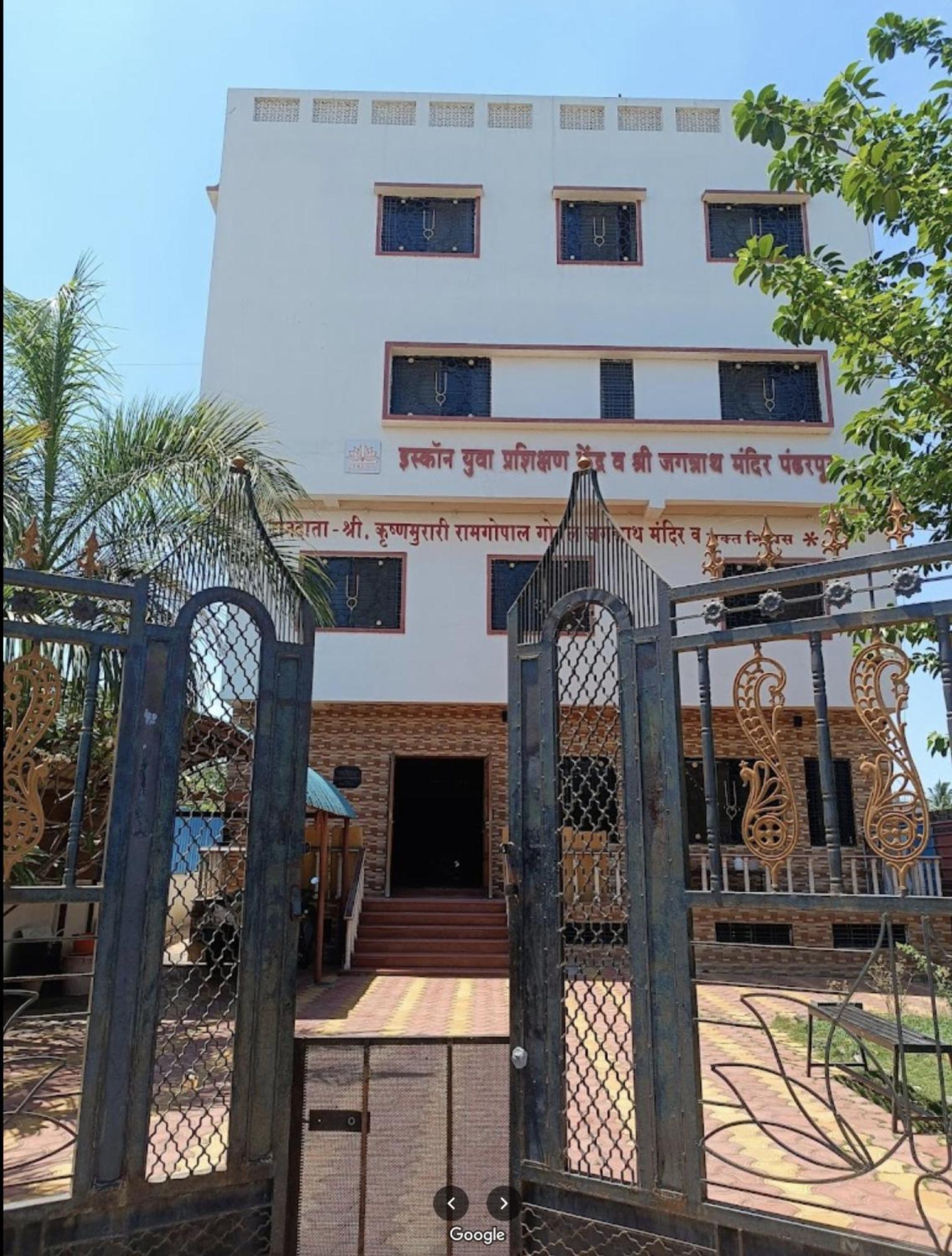 Iskcon Shri Jagannath Bhakt Niwas Hotel Pandharpur Exterior photo